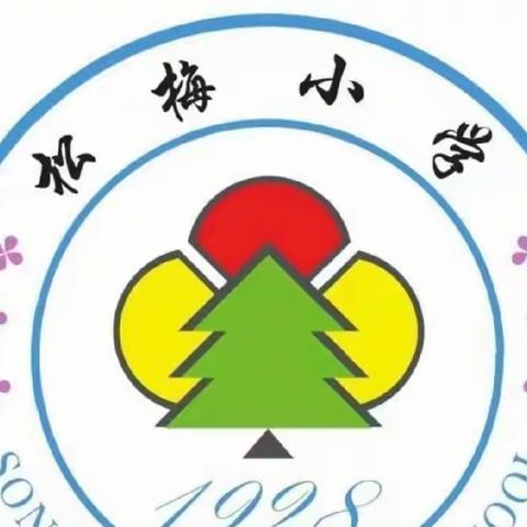 校园核酸检测——临高县南宝镇松梅小学