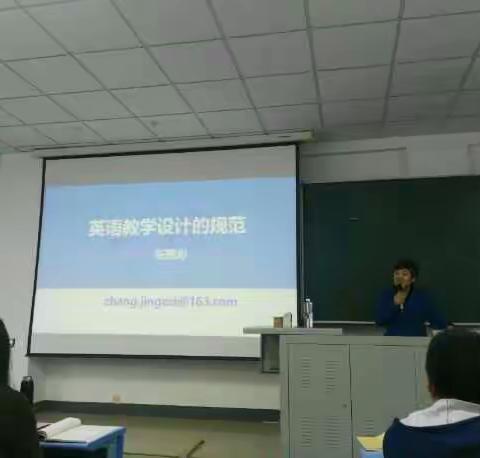 The Lecture for today by Professor Zhang