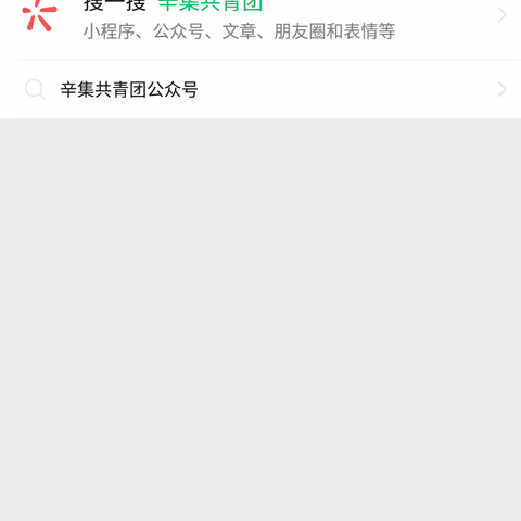 八年级同学回家工程