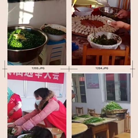 爱心包饺子，情暖老人心