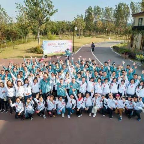 2020马鞍山市分行“精彩在路上”徒步行活动