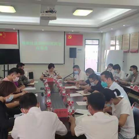 海澜社区召开基层协商民主议事会