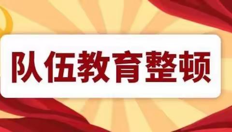 大什字支行党支部组织召开主题党日活动