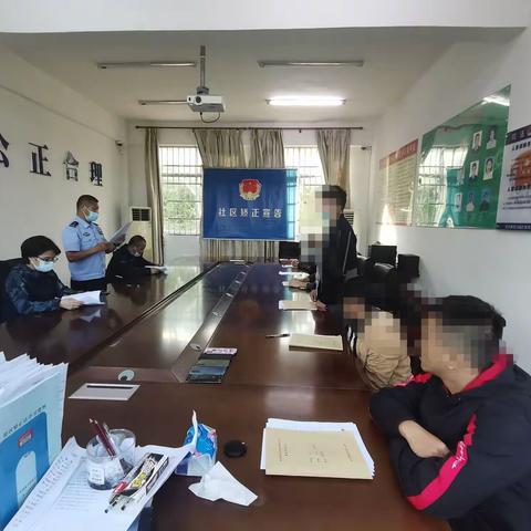 白沙县司法局打安司法所开展社区矫正对象警示教育及公益活动