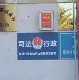 白沙县司法局打安司法所开展社区矫正对象走访及矛盾纠纷排查工作