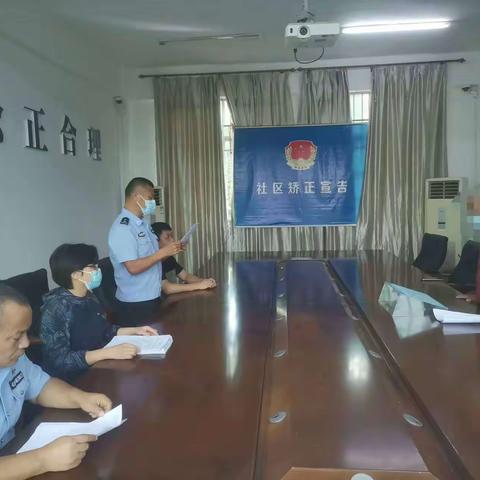 白沙县司法局打安司法所依法开展社区矫正对象入矫宣告