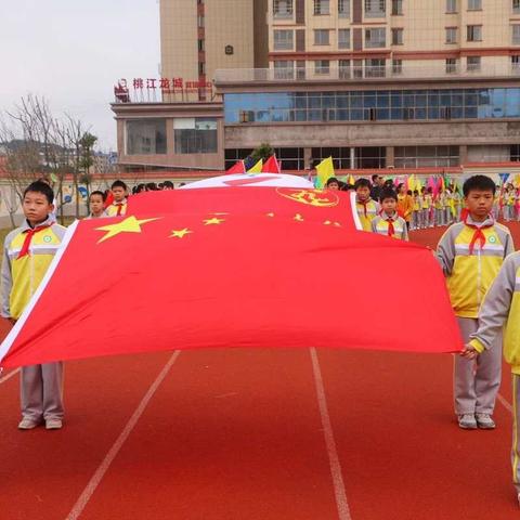 信丰县第九小学第三届运动会之 奔跑吧!三(8)班!