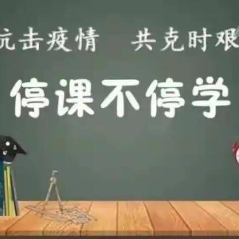 光合森林康桥幼儿园—【成长不停歇，快乐不延期】2022年11月 16日线上课程