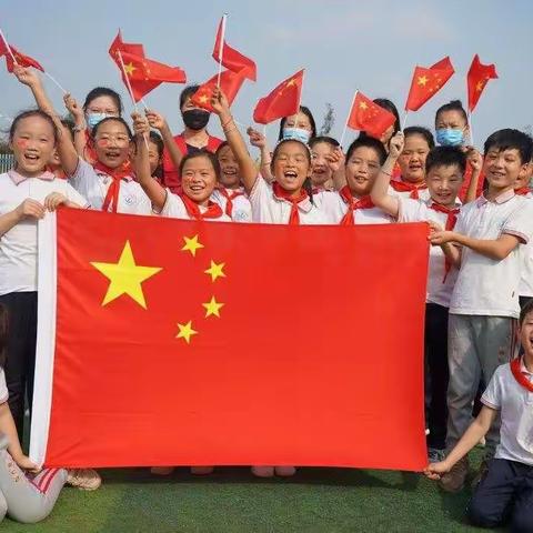 实验小学教育集团开展“我和国旗合个影”主题活动