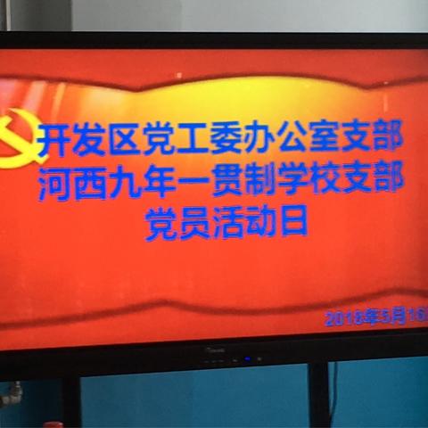 结对共建促成长          