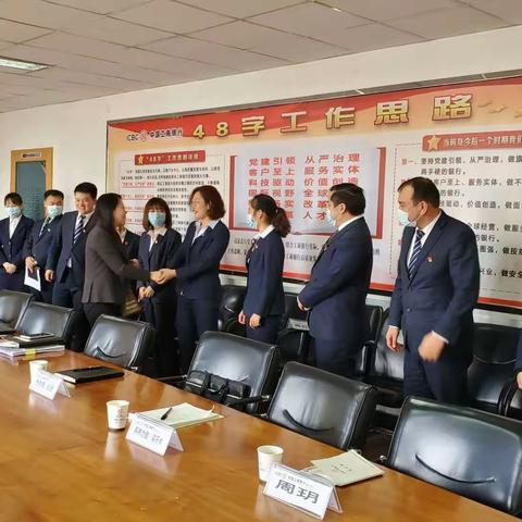 新疆分行王薇行长助理参加喀什分行青年员工座谈会