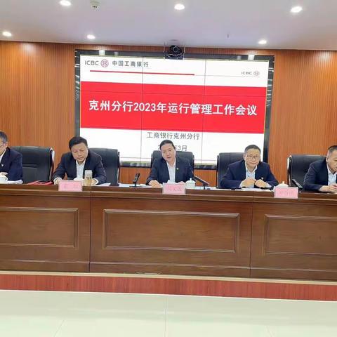 克州分行以提升网点竞争力为契机深化网点运营改革