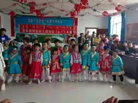 楚鲁图幼儿园庆《六.一》儿童节