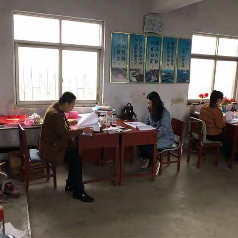 蒋庄小学集中学习韩成营同志的讲话