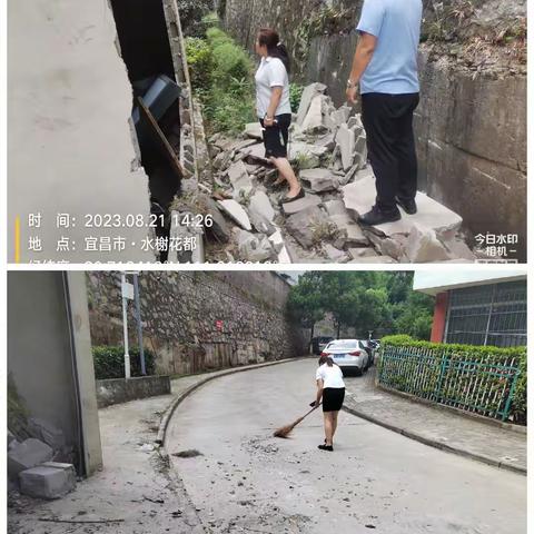 水榭花都小区 8月工作简报