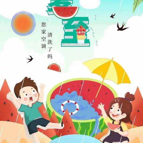清朗物业～晶品国际的美篇