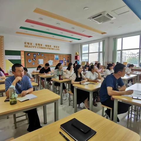 助力新学期 启航新征程——潍坊市奎文区明德学校一年级教师培训