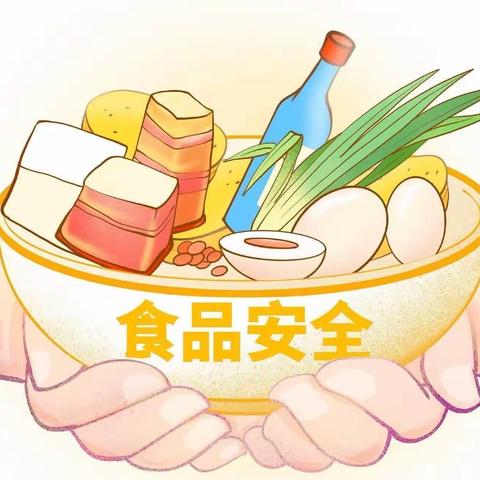 【食品安全】“中秋”“国庆”食品安全小常识