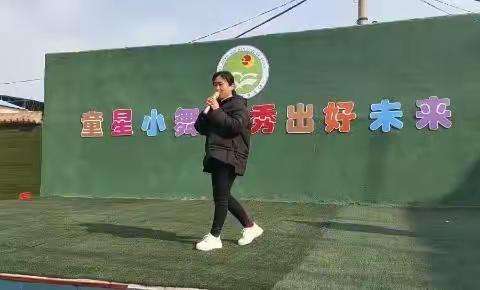 新学期你好——求真欣欣幼儿园开学典礼