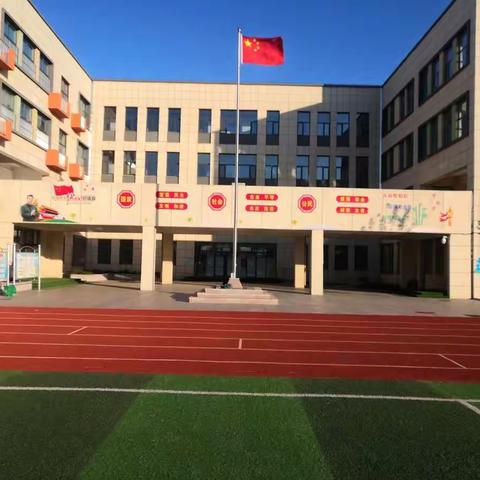 朱老庄镇杜庄小学线上安全教育班会活动