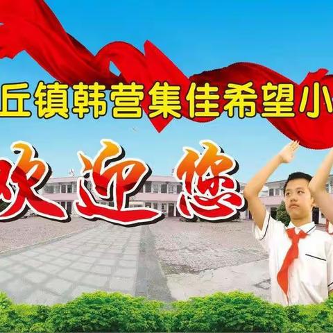 2020年春天的我们                        ——                                         五（2）班剪影