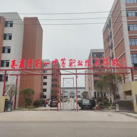 2022年娄底市创一中等职业技术学校招生简章