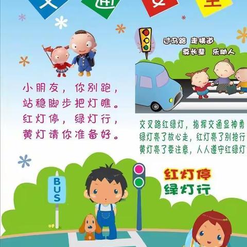 防城港市港口区苗苗幼儿园2022 年“三月三”、清明放假通知