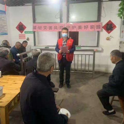 “减轻灾害风险 守护美好家园”防灾减灾宣传