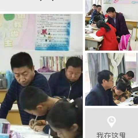 学习共同体下的农村寄宿制学校小班额“一个都不能少”课例研究