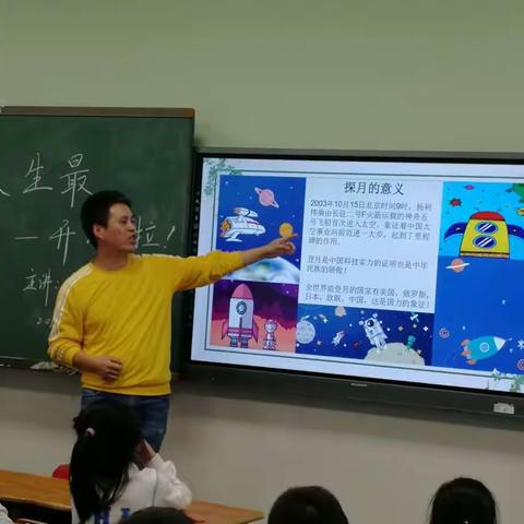 龙华中英文实验学校1B班第六期家长进课堂《我的人生最出彩》