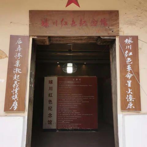 过一个有意义的春节——记天马二小一(1)班叶梓瑜参观红色教育基地活动。