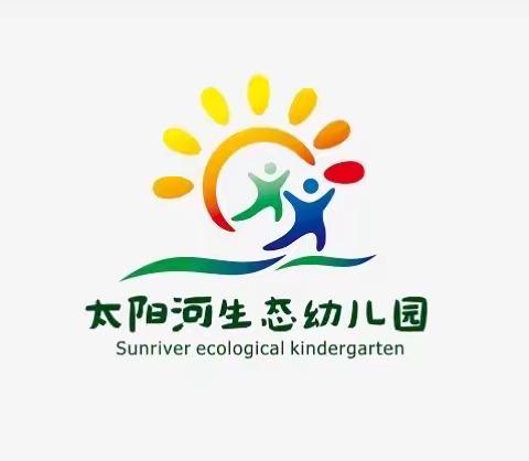 2022年春季太阳河生态幼儿园舞蹈兴趣班招生啦💃