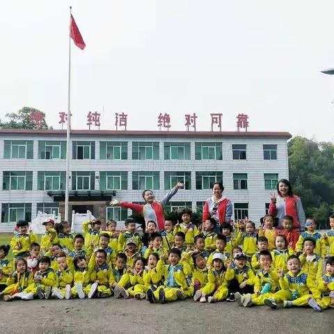 贝贝星幼儿园中三班秋游——《走近最可爱的人》特别军营之旅