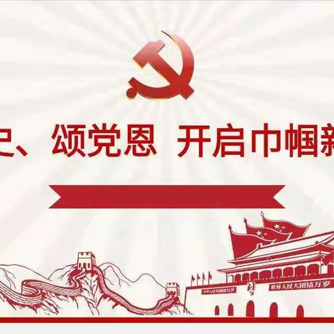 加强思想引领，发挥基层妇联带头作用 ——伊川县城关街道召开妇联工作会议