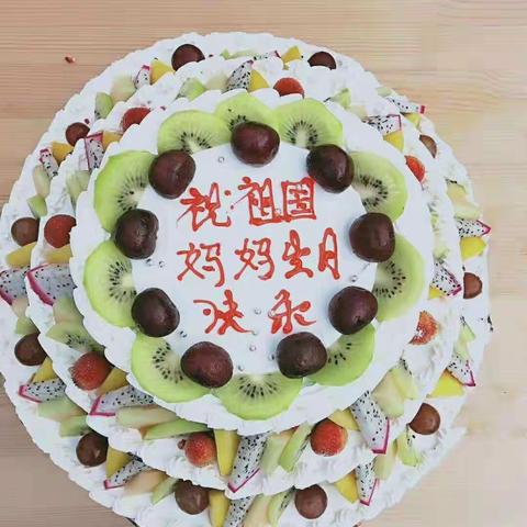 大二班国庆主题活动