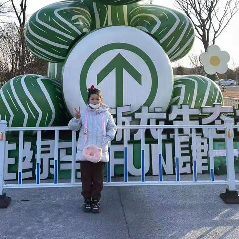 我的寒假生活