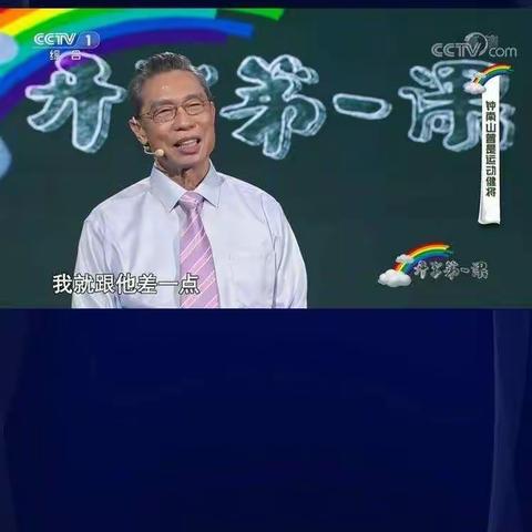 杜尔门沁学校一年小手拉大手观看开学第一课纪实