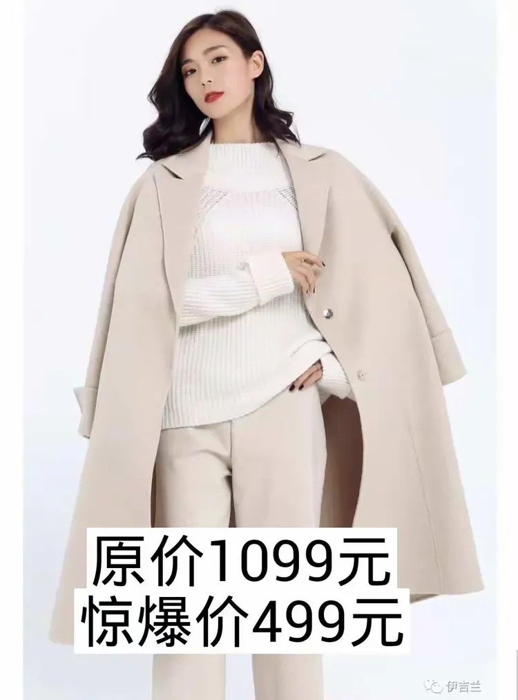 《头条新闻》蓝菲生活馆时尚女装店迎春节购物狂欢节25号引爆!