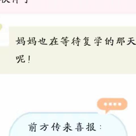 疫情复学，欢迎回家—南城四季幼儿园复课前卫生消毒