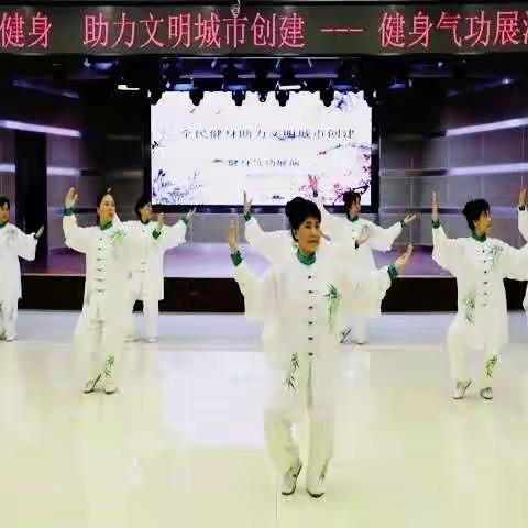 红红火火过大年 健身气功练起来——溪湖区全民健身志愿服务健身气功推广（三）