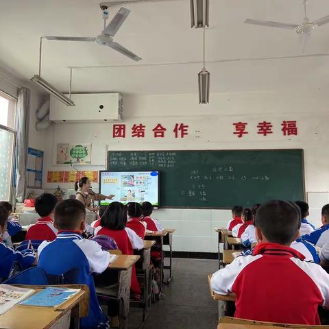 三里畈小学三年级数学组主题教研活动——“教”以潜心，“研”以致远