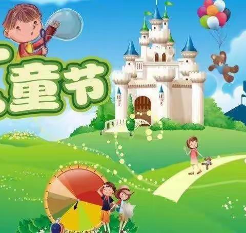 🌸华鼎星城幼儿园             托一班    我的“6·1”，我的节🌸 