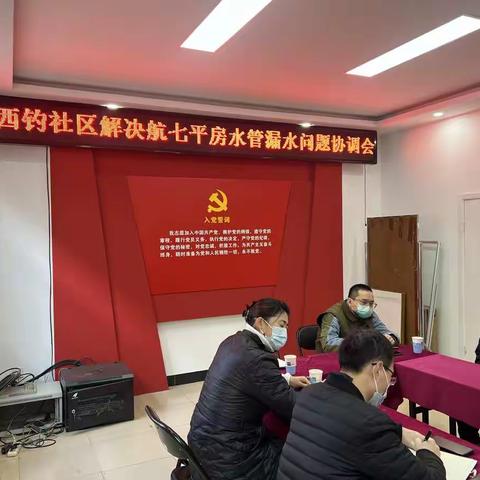 居民用水需保障 街道吹哨来帮忙