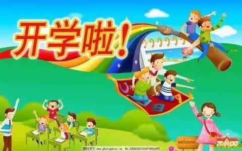 第二十三小学春季开学安全《致家长一封信》