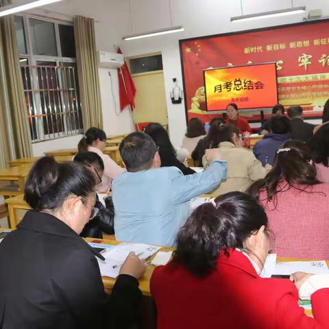 在反思中前进   在合作中共赢