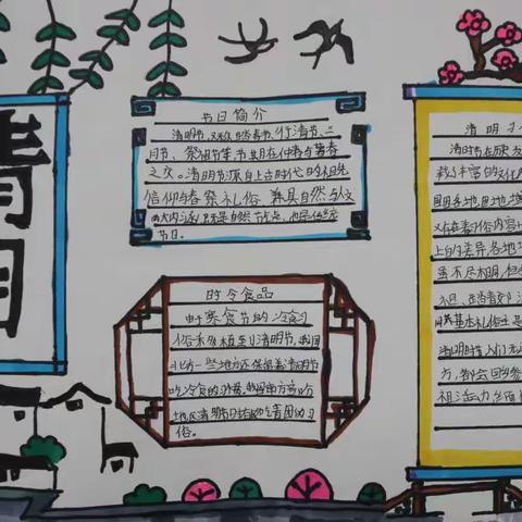 梨花风起清明时  文明祭祀慰英烈