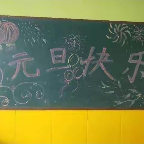 黄店早教苗苗班果果班庆元旦亲子绘画活动