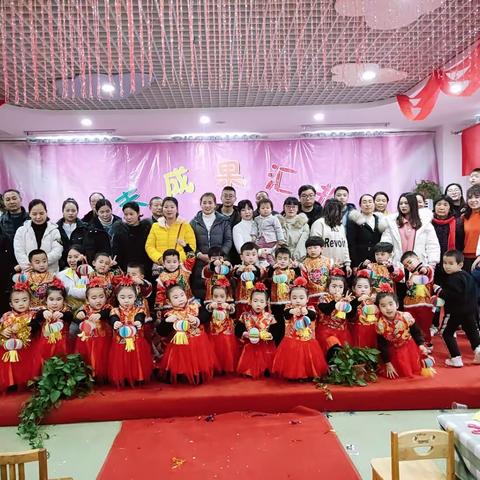 林州市阳光雨露幼儿园梧桐树班期末成果汇报演出圆满结束🎊