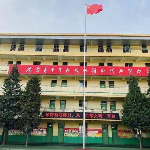 延安育才学校报名须知