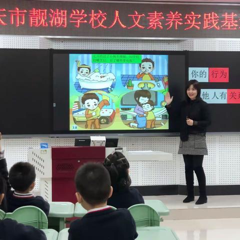 人文素养根植于心 立德树人任重道远